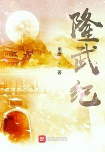 长生不老：我独自修炼千年