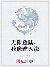 第一嫡女