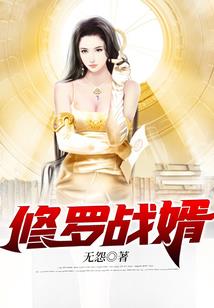 地狱之灵之鸿元墨莲