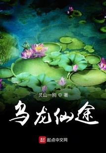 纯情夏恋