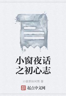 天国封魔录