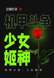 长明祈