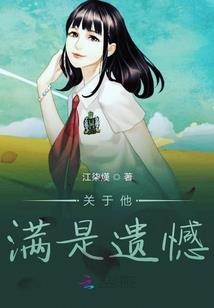 秘—事