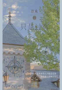 魔王进化路