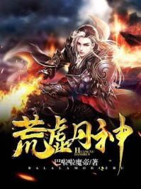 留华