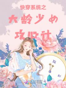 废材女县令：降服土匪相公