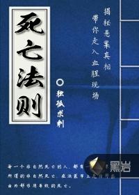 异者风云录