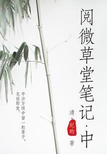 快穿之宿主懒成仙