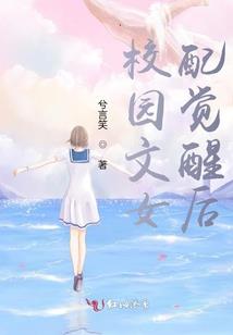 寻仙—觅道