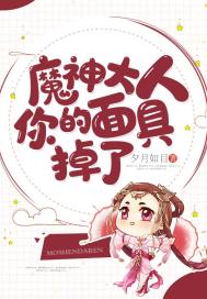 血域永生