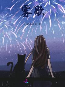 怀旧追梦