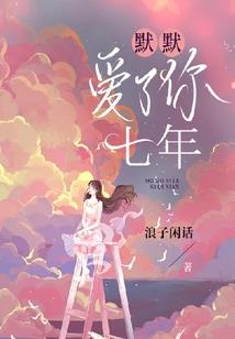 钟灵毓秀万花开