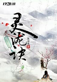 青衣与此琴