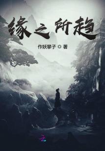 帝女寒谋