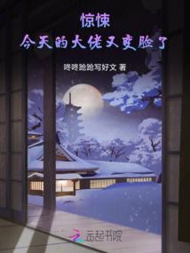 天之渡