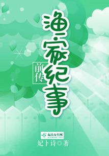 为你舍弃一切