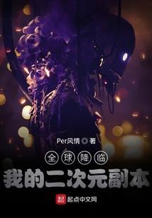 斗罗之黑皇君临天下