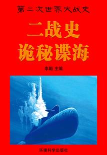 砝码灵迹