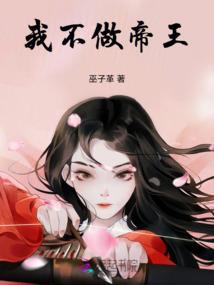探索新世界之旅