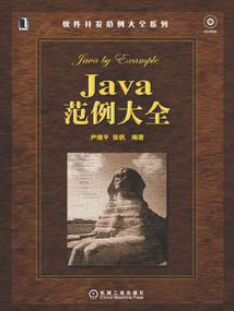 奋斗在残明(合作)