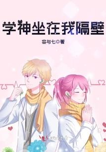 穿越之古代逃难记