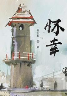 天剑之痕