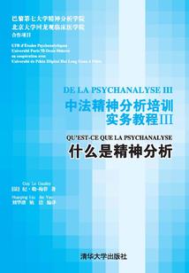 六界拜金富二代