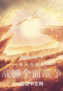 修真董事局