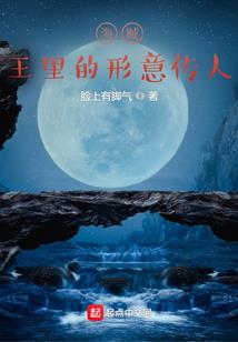 永魂