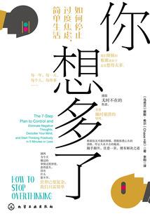 诡墓迷踪之守墓人