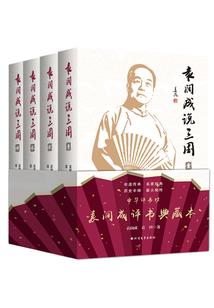 木坠