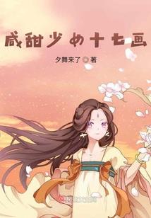 闭眼追上子弹