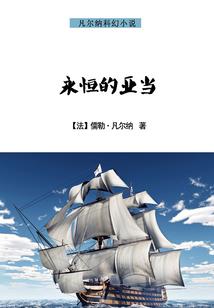 独一无二的晚安