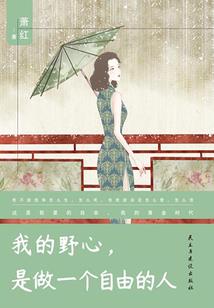 摆烂后小师妹成了全宗门救世主