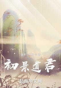 九指驭天