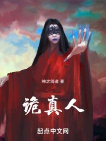 斗罗成为古月娜