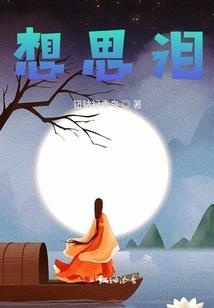 纯纯的情
