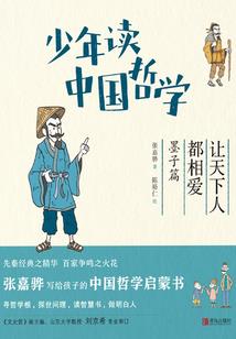 五形混沌月