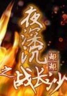 柯南之酒厂里的一瓶真酒