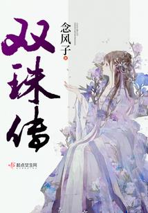 仙帝重生竟绑定系统