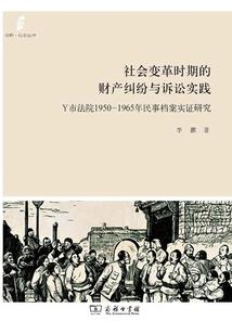 武魄奇谭