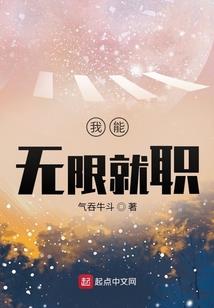 穿越风云之我是剑神