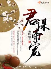 君驭苍穹