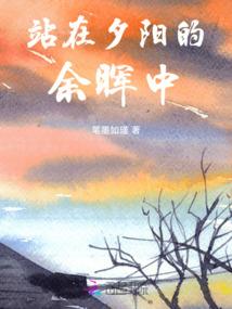 南奥一号