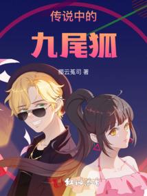 肆异横行