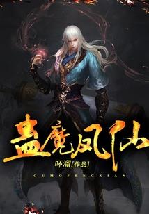 绝世女帝皇