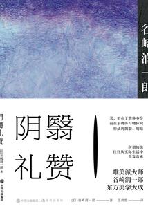 春风知暖意