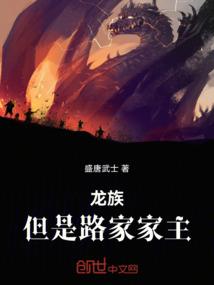 破裂的天