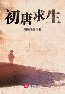 猎魔人事迹录