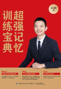 帝国易掌小娇妻请别逃
